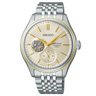 Seiko Presage Classic Automatic Watch SPB480J